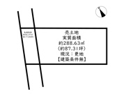姫路市下手野４丁目／売土地の画像