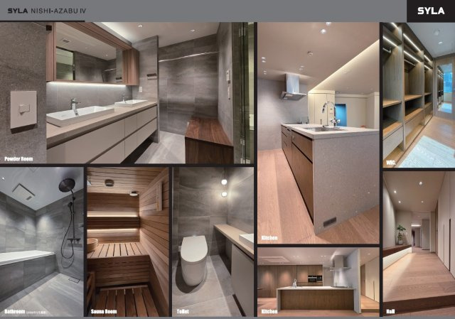 港区西麻布１丁目の賃貸マンションのその他|設備
