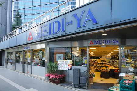 港区西麻布１丁目の賃貸マンションのその他|スーパー