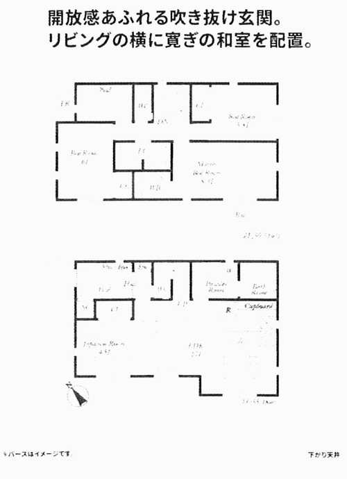 秦野市曽屋第2　新築戸建全9棟　1号棟の間取り