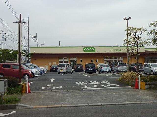 コープ小川西町店まで628m