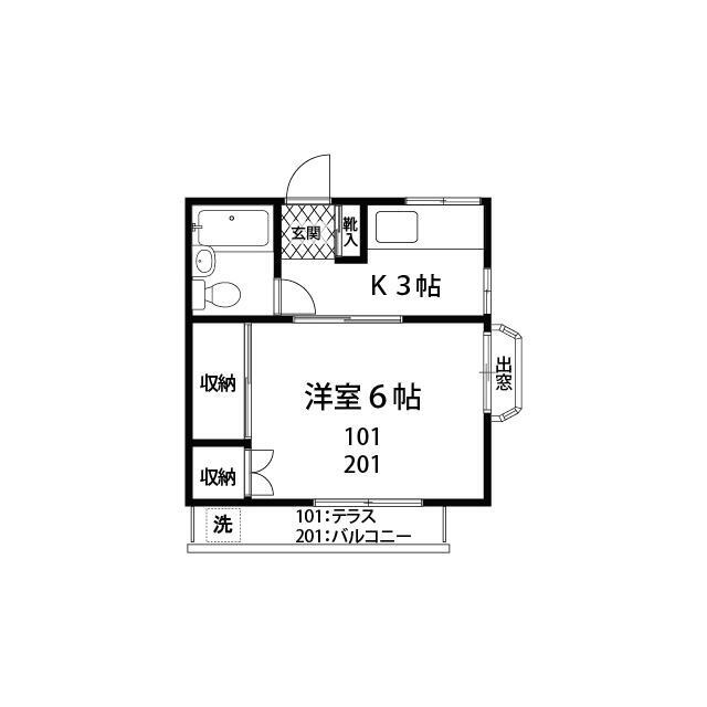 ※現況優先
