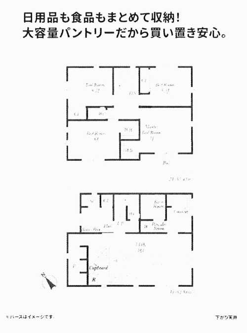 秦野市曽屋第2　新築戸建全9棟　2号棟の間取り