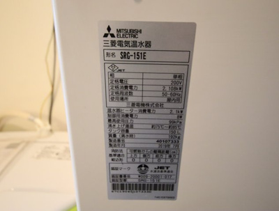 【セキュリティ】 | エスリード三宮