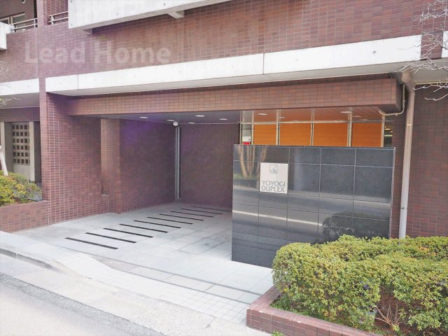 【エントランス】 | 代々木デュープレックス