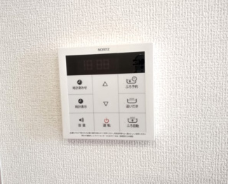 【その他】 | Mon　Reve　2025Ⅱ | 追い焚き給湯器パネル