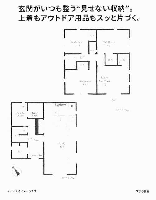 秦野市曽屋第2　新築戸建全9棟　3号棟の間取り