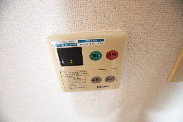 ガーデンハイツの設備
