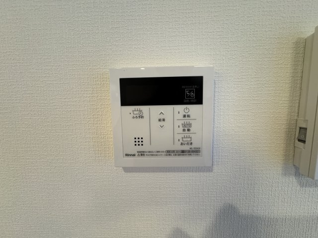 西原町小那覇（限定1棟）の設備|1号棟　ワンタッチ給湯設備♪