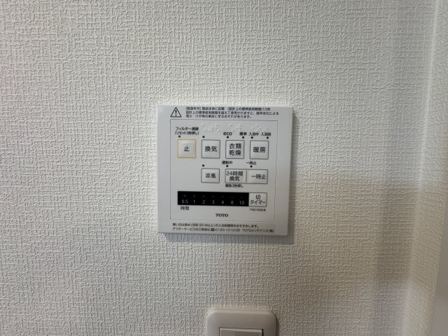 西原町小那覇（限定1棟）の設備|1号棟　浴室換気乾燥機付き♪