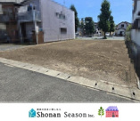 平塚市平塚4丁目　全2区画　B区画の画像