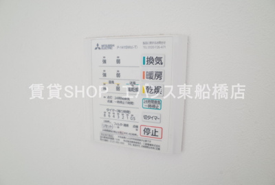  | メゾン・ド・エトワール