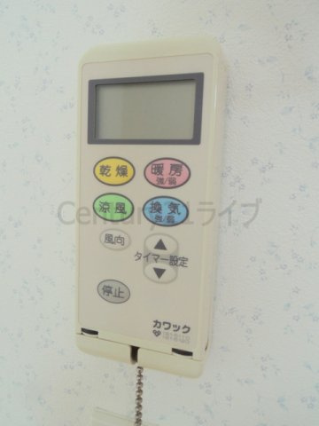 【その他】 | グランドール宝塚