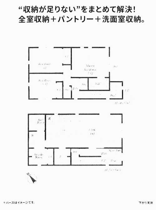 秦野市曽屋第2　新築戸建全9棟　4号棟の間取り