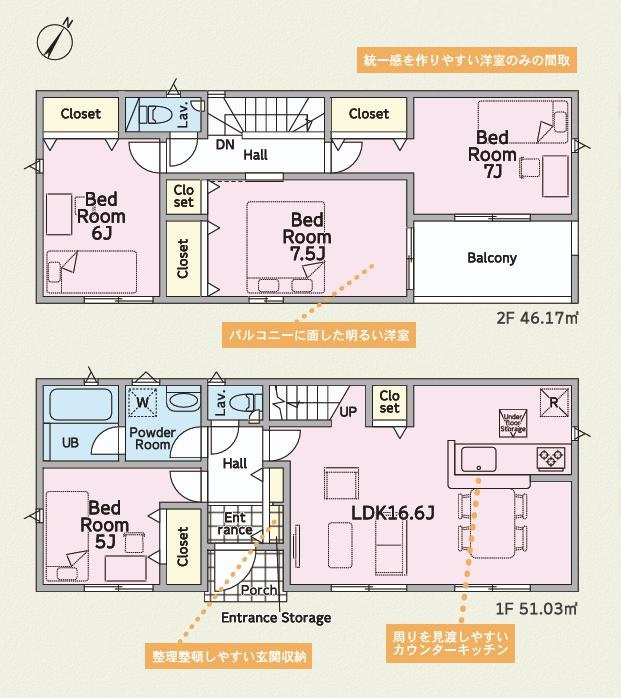 阿見町上長第1　新築戸建の間取り