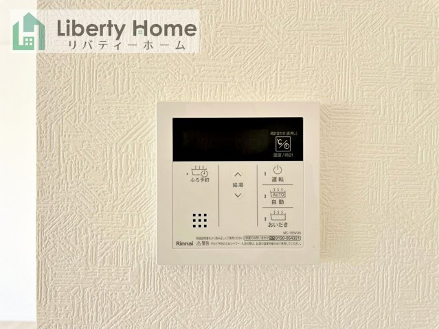 阿見町上長第1　新築戸建の設備