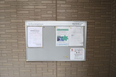 【その他】 | バリスサイト Ｆ | 掲示板