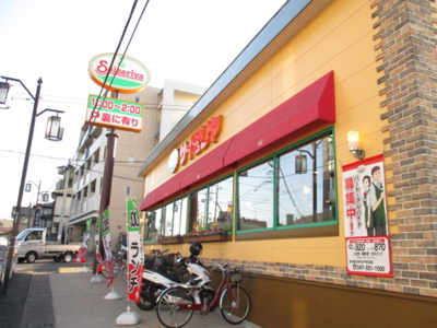 【周辺】 | ヴァンベール | サンゼリヤ松戸矢切店（251ｍ）