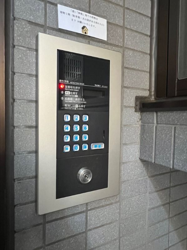 マンションソーキⅡ のセキュリティ