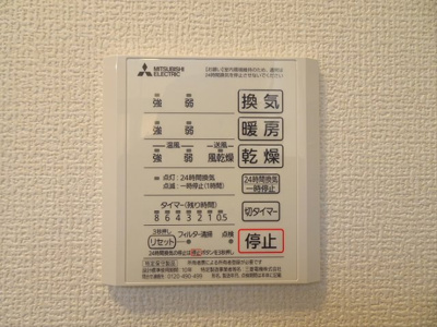 【設備】 | グランメゾン・下高井戸