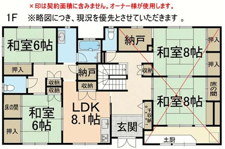 津田東町３丁目戸建の間取り