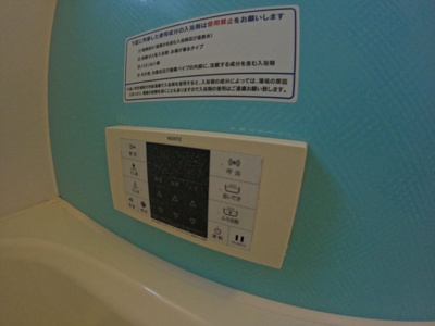 【設備】 | K-SUNS A