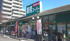 業務スーパー墨田店まで486m