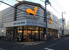 グルメシティ東向島駅…まで429m