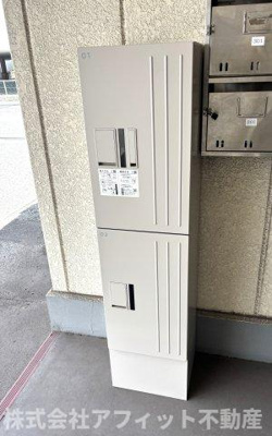 【その他共用部分】 | みよしのハイツ | 宅配ボックス
