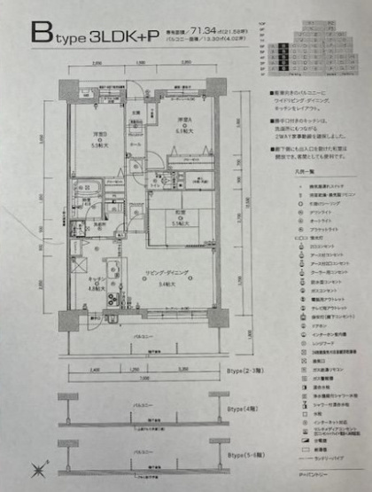 【間取り】 | アンピール南福岡駅(アンピールミナミフクオカエキ) | 現況優先。