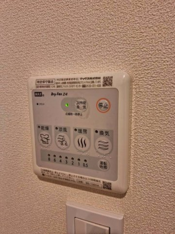 イーリスの設備