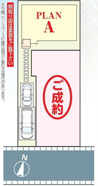 小金原8丁目23番【貝の花小学校:徒歩１分】の区画図