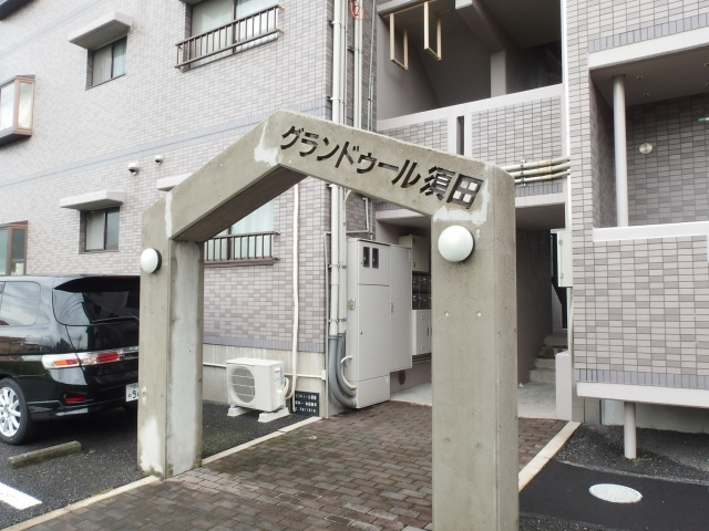 グランドゥール須田のエントランス