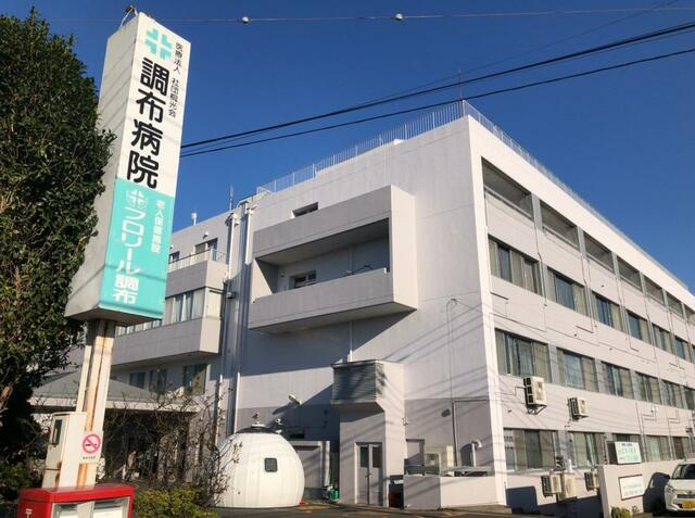 医療法人社団桐光会…まで1002m