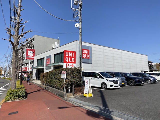 ユニクロ稲城矢野口店まで1562m