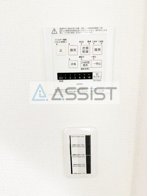 秀和目黒駅前レジデンスのセキュリティ