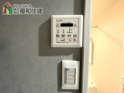 【浴室】 | ライオンズマンション西明石第2