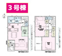 【間取り】 | 沼津市中沢田3号棟　間取り図