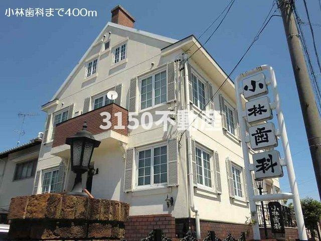 メゾンアンジュ琴塚　Ａの周辺|小林歯科まで400m