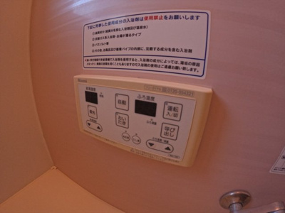 【設備】 | ヴィラ ソレイユ