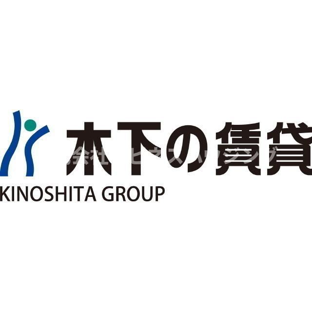 シンシアハイツ柏のその他