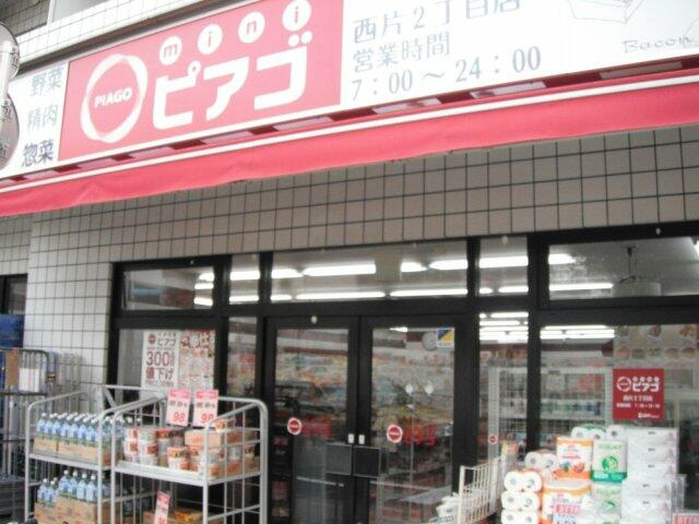 みんなのイチバ文京区…まで511m