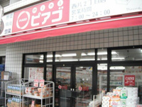 みんなのイチバ文京区…まで511m