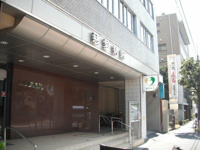 財団法人　慈愛病院まで689m