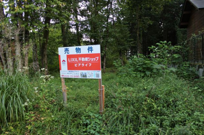 【外観】 | 高島市マキノ町大沼516-7 売土地 | 敷地外観