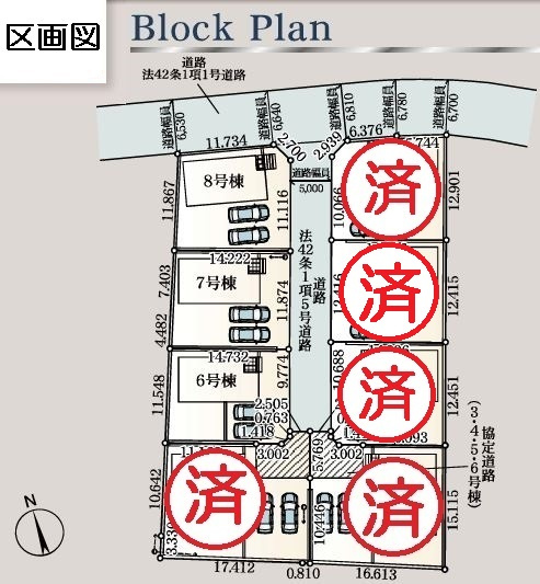 上里町黛第１　の区画図|現地区画図