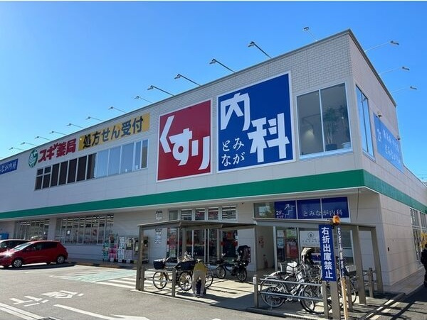 P's imaike(ピースイマイケ)の周辺