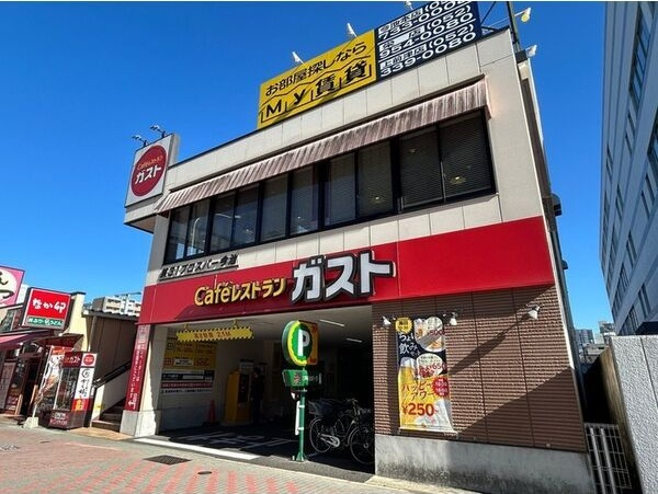 P's imaike(ピースイマイケ)の周辺