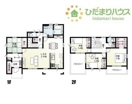 【間取り】 | 坂東市岩井　新築戸建　1号棟 | 家族の集まるLDKは広々20帖！贅沢な空間を演出！