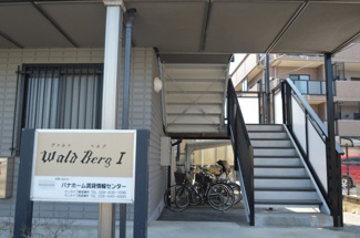 【エントランス】 | ヴァルトベルクⅠ